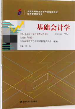 陕西自考报名平台_2021陕西自学考试报名_陕西自学考试报名入口