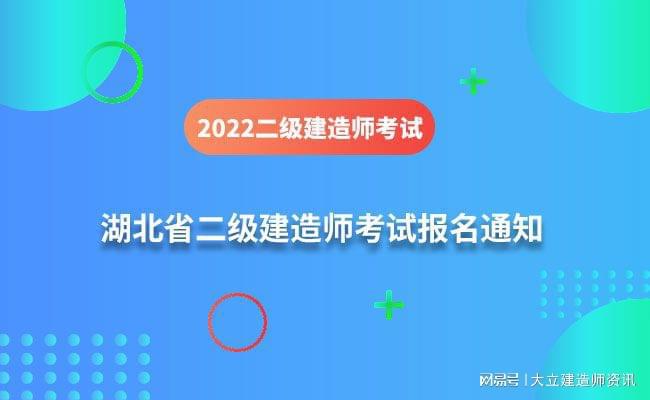 注册建筑师的条件_报考注册建筑师条件_注册建筑师报名条件