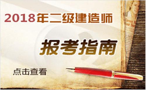 广东省建造师信息公开平台_广东建设网成绩查询_广东省二级建造师成绩查询