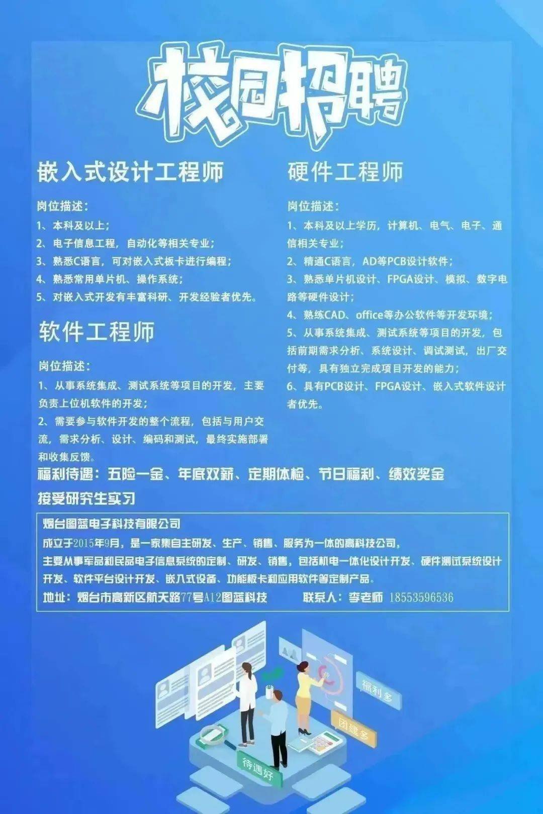 注册结构工程师考试流程_注册结构工程师报名_注册结构工程师考试范围