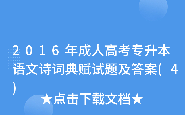 秋天的作文600字_秋天作文字三年级200字_秋天作文字500