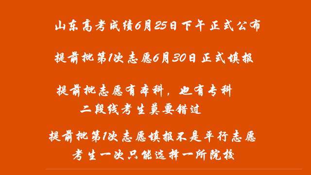 高考志愿填最全知识点_高考填报志愿基础知识点_高考志愿填报知识点