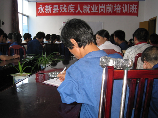中国残疾人服务平台用户注册_中国残疾人服务平台注册_中国残疾人服务管理平台