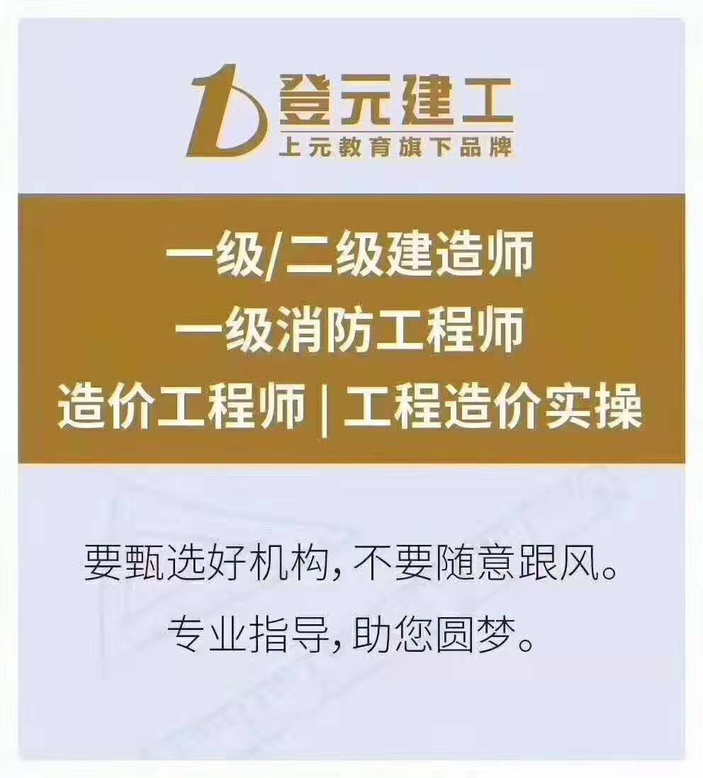 2024一级建造师分数线_建造师历年分数线_2020建造师分数线多少