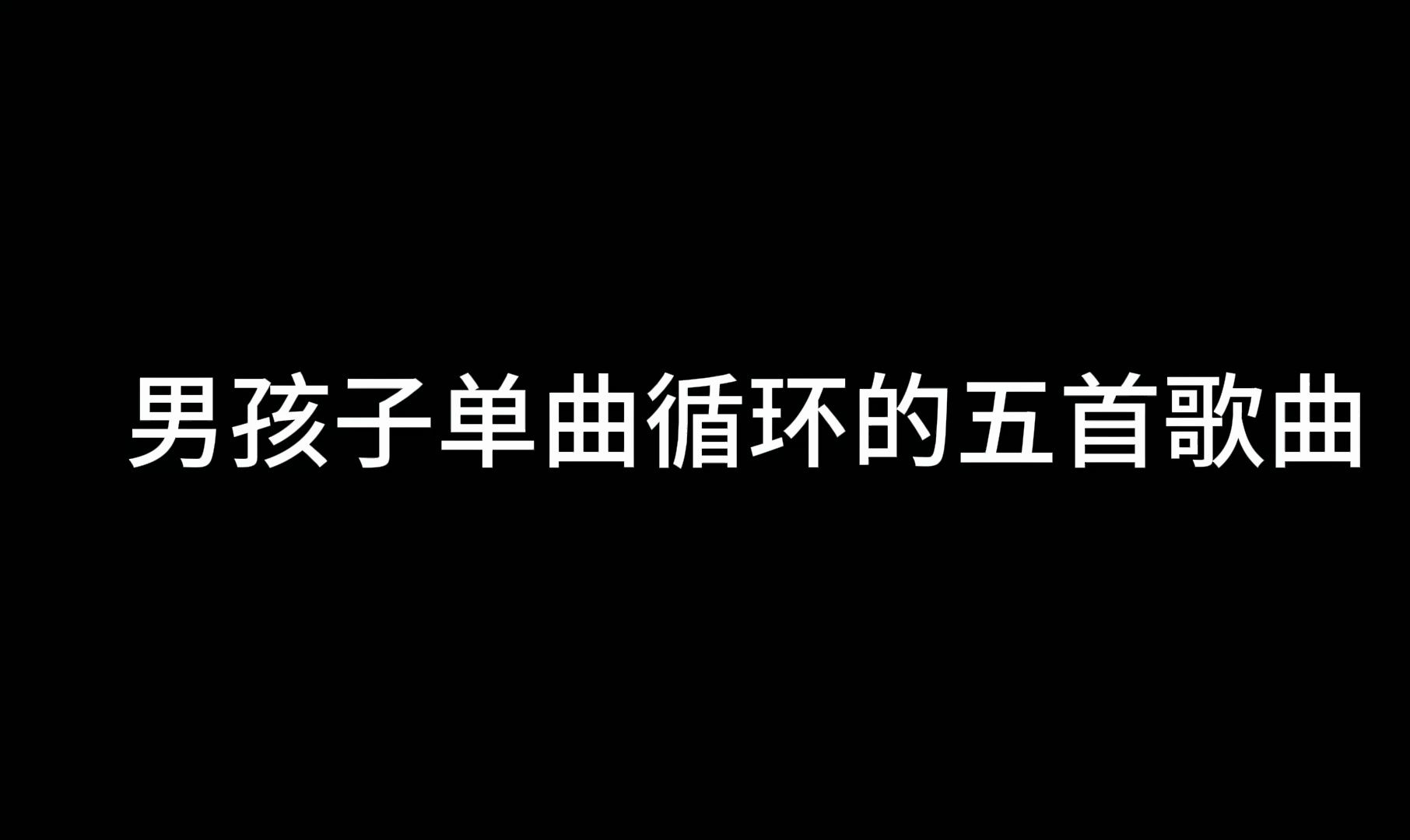 艾薇儿2021新歌_艾薇儿最好听的歌_2024年艾薇儿哪首歌最好听