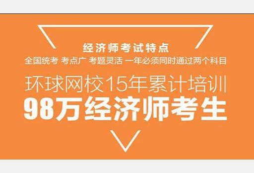 2024年经济师有哪些专业_2020经济师专业_经济师专业改革