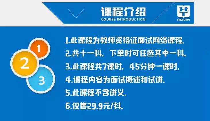 面试成绩教资什么时候出来_资格面试成绩_2024年教资面试多久出成绩