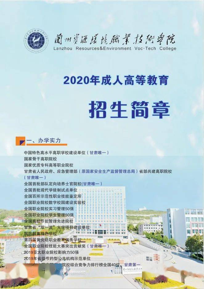 甘肃21年二建考试报名时间_甘肃二建什么时候报名2021_2024年甘肃二建报考时间