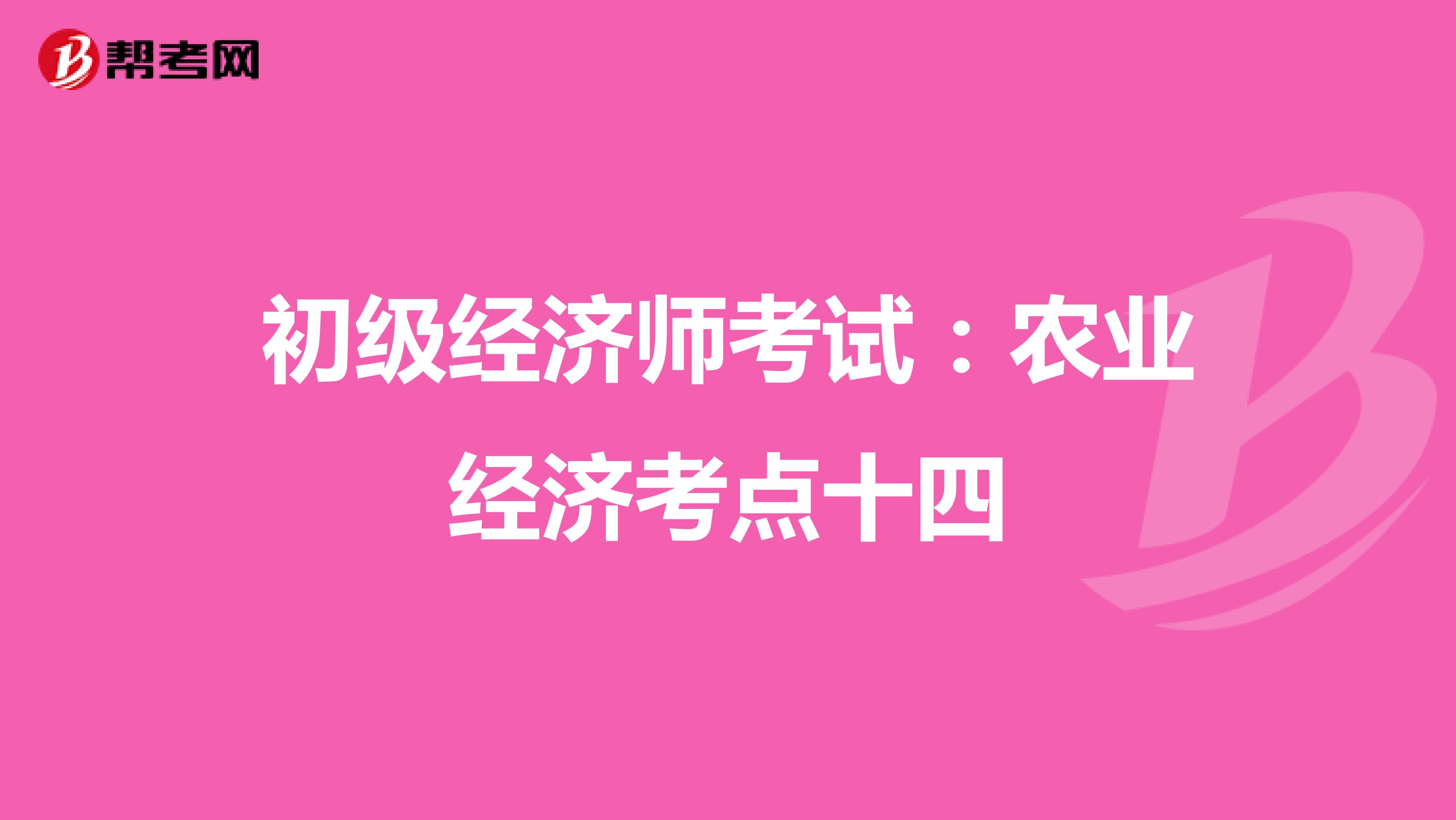 2020年重庆经济师考试_重庆经济师考试地点_2024年重庆经济师报考时间