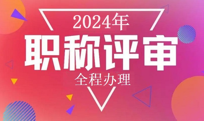 2024年重庆经济师报考时间_2020年重庆经济师考试_重庆经济师考试地点