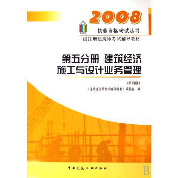 2024一级建造师教材电子版_建造师新教材_建造师教材出版社