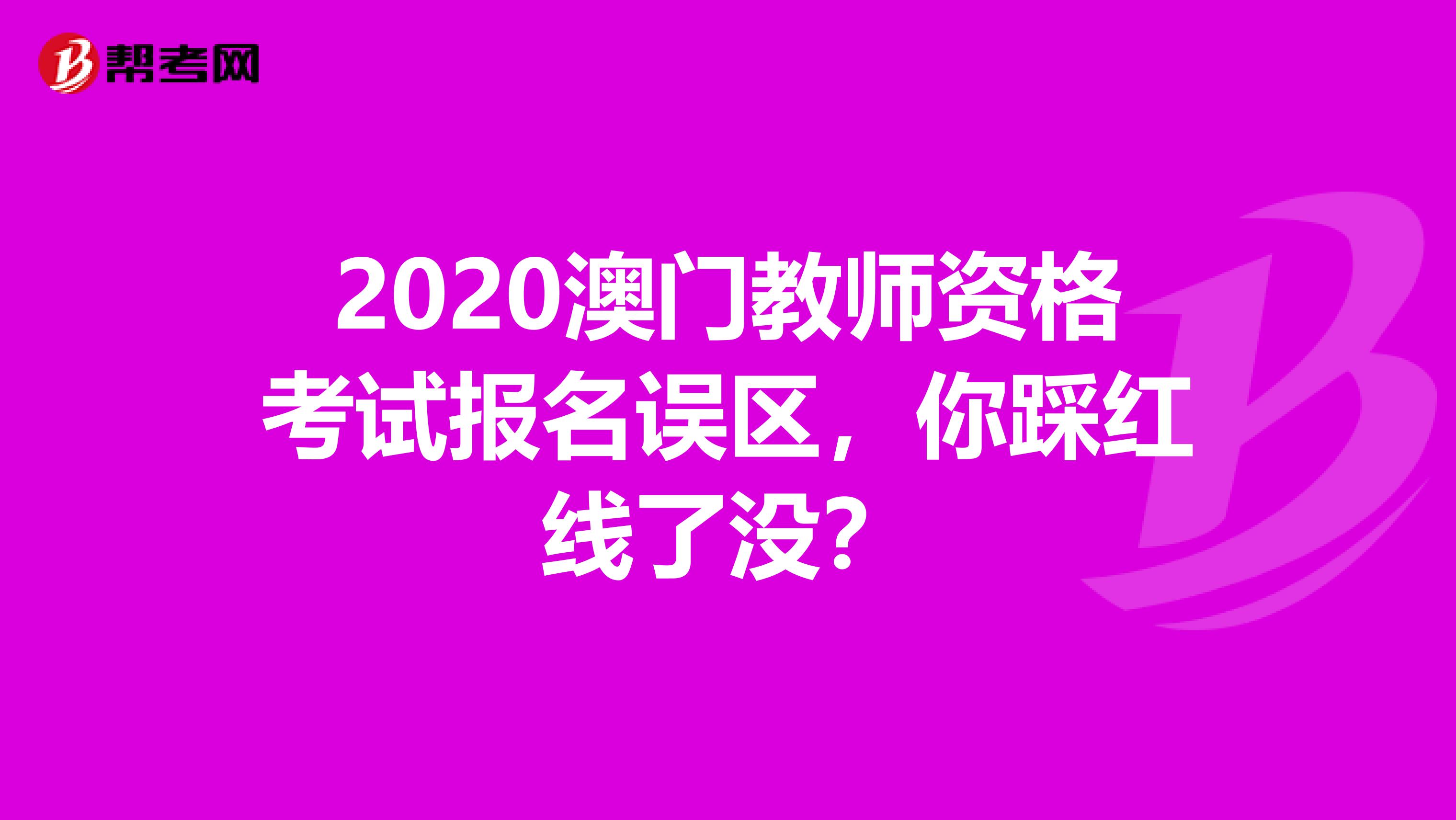 2021年教资面试会推迟吗_2022年有几次教资面试_2024年教资面试一年几次