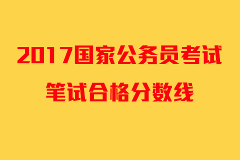 2024公务员考试职位表及要求_公务员2022年报考职位_公务员岗位考试