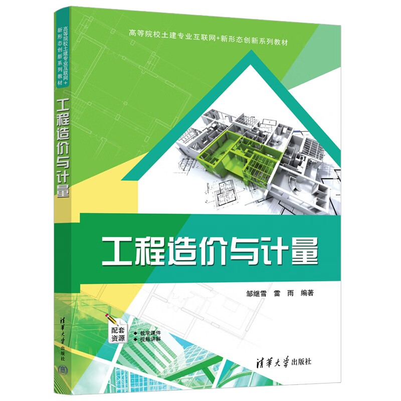 建造师教材更新时间_2024一级建造师教材什么时候出_2021年建造师教材会改吗