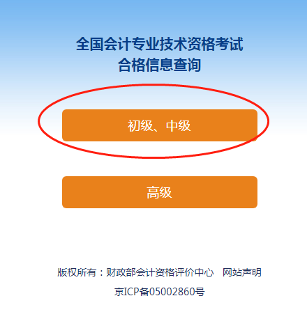 2024年青海中级会计报考时间_青海省中级会计报名时间_青海中级会计师考试时间