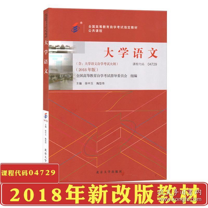 2022福建自考报名时间_2021福建自考报名时间_2024年福建自考报考时间