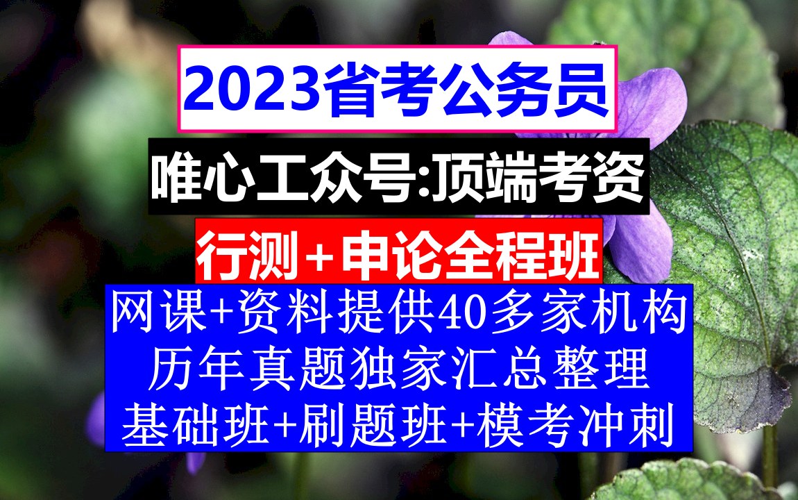 河南人事考试网_河南人事考试网_河南人事考试网