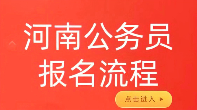 河南人事考试网_河南人事考试网_河南人事考试网