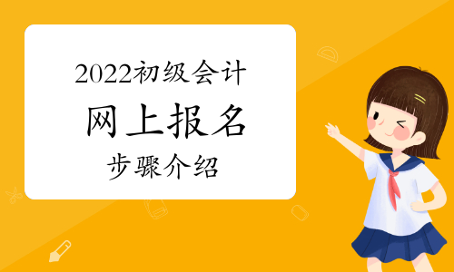 天津注册会计师考试要求_2024年天津注册会计师报考条件_天津注册会计师优惠政策