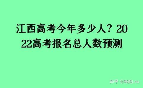 2024年江西成人高考报考时间_江西成人高考截止报名日期_2021江西成人高考报名时间