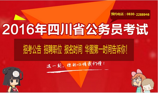 公务员报名费年2024怎么交_2024年公务员报名费多少_公务员报名费2021