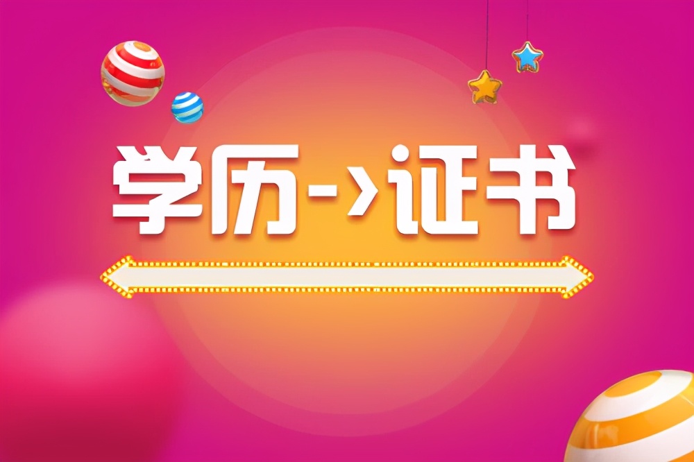 重庆市报考二建的条件_重庆二建考试政策_2024年重庆二建报考条件