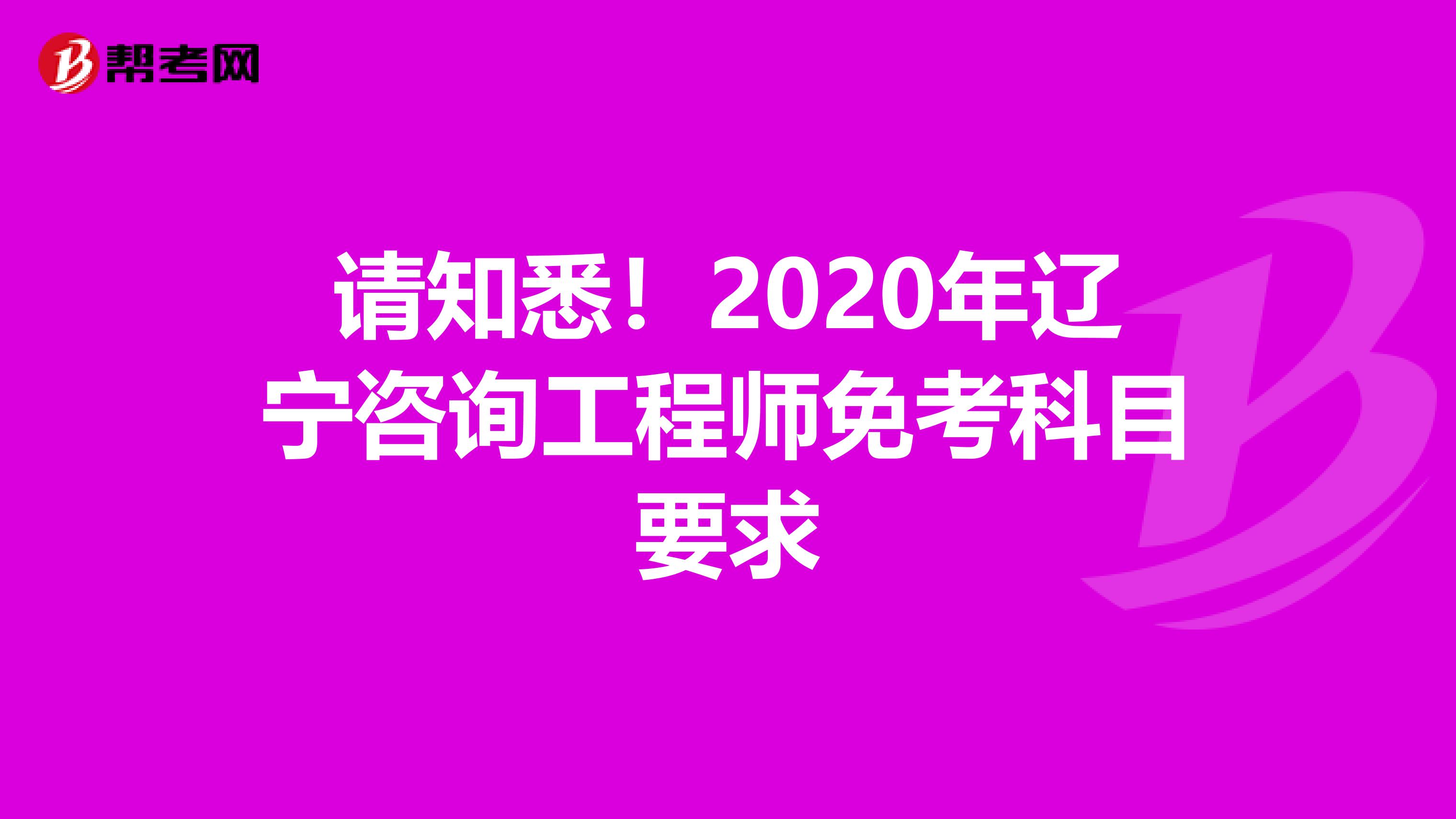 2024年上海监理工程师报考条件_2024年上海监理工程师报考条件_2024年上海监理工程师报考条件