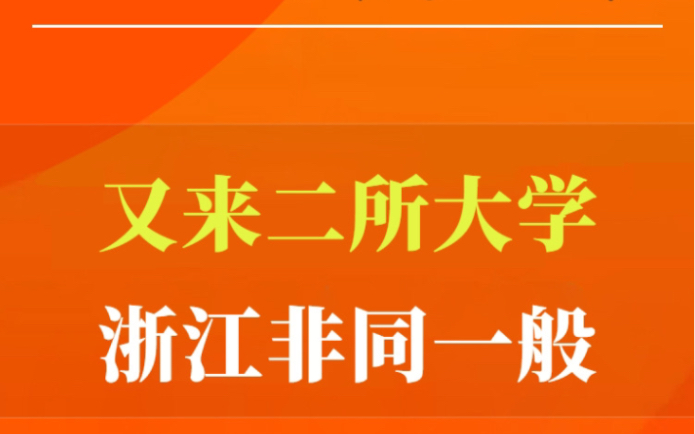 嘉兴科技学院官网_嘉兴学院科技处_嘉兴学院科学技术研究院