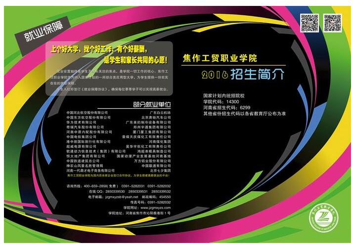 中国矿业大学2021安徽_中国矿业大学安徽录取位次_2024年安徽矿业职业技术学院录取分数线