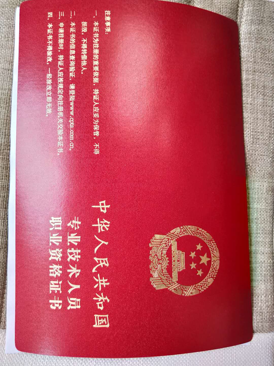 注册咨询工程师_注册咨询工程师吧_注册咨询工程师考试合格标准