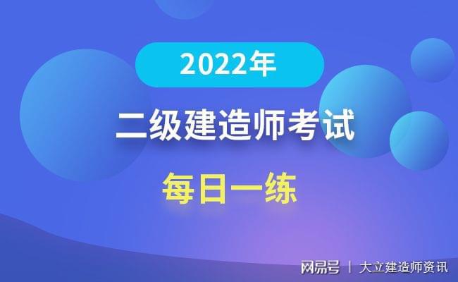 2021年湖南二建报名条件_湖南2022年二建报考时间_2024年湖南二建报考条件