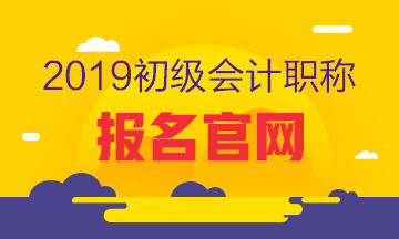 山西中级会计职称考试_2024年山西中级会计报考条件_山西省中级会计考试