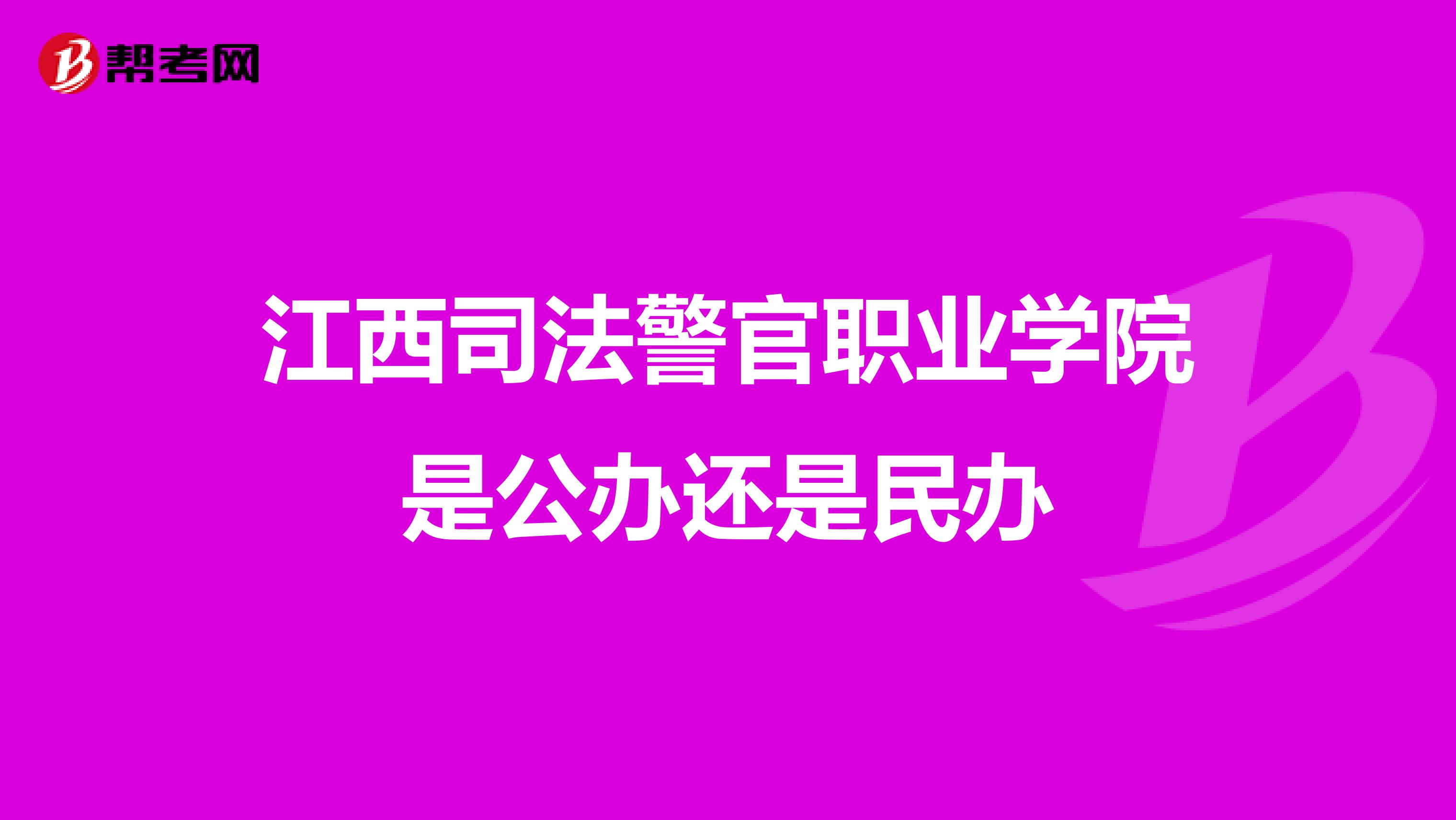 上饶职业技术学院官网_上饶职业技术学院教务处_上饶职业学院在哪