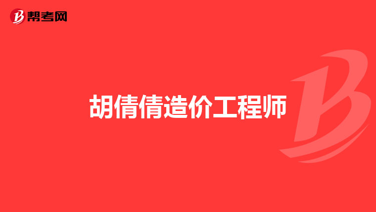 北京市经济师考试报名时间_2024年北京经济师报名官网_北京市经济师报名时间2021