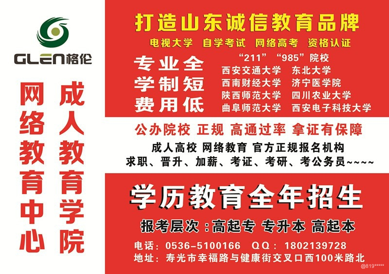 山东2021年自考报考时间_2024年山东自考报名官网_自考报名时间2021年山东