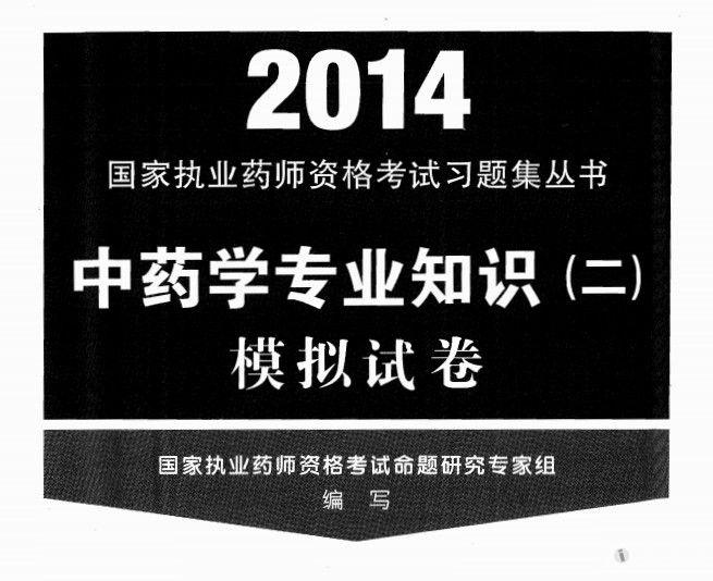 护士报名考试入口官网_护士报名考试时间_护士考试报名