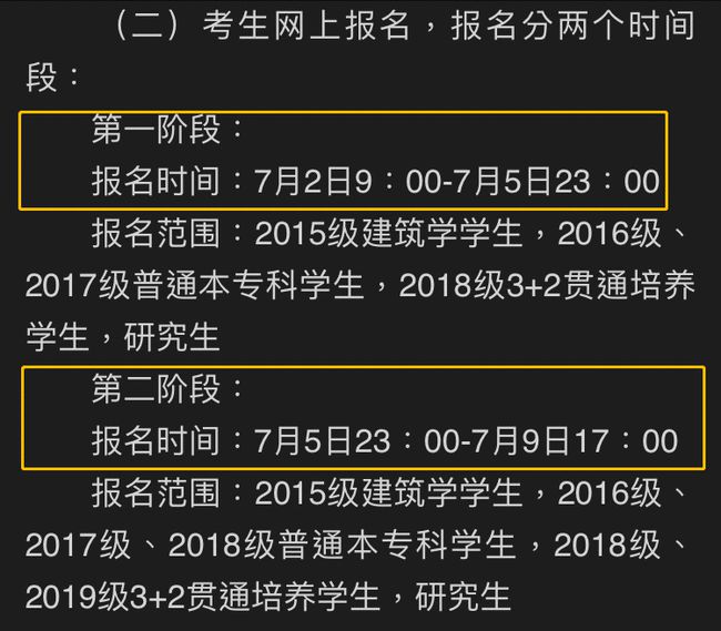 甘肃初级会计职称考试报名时间_2024年甘肃初级会计职称报名官网_2022甘肃初级会计职称报名