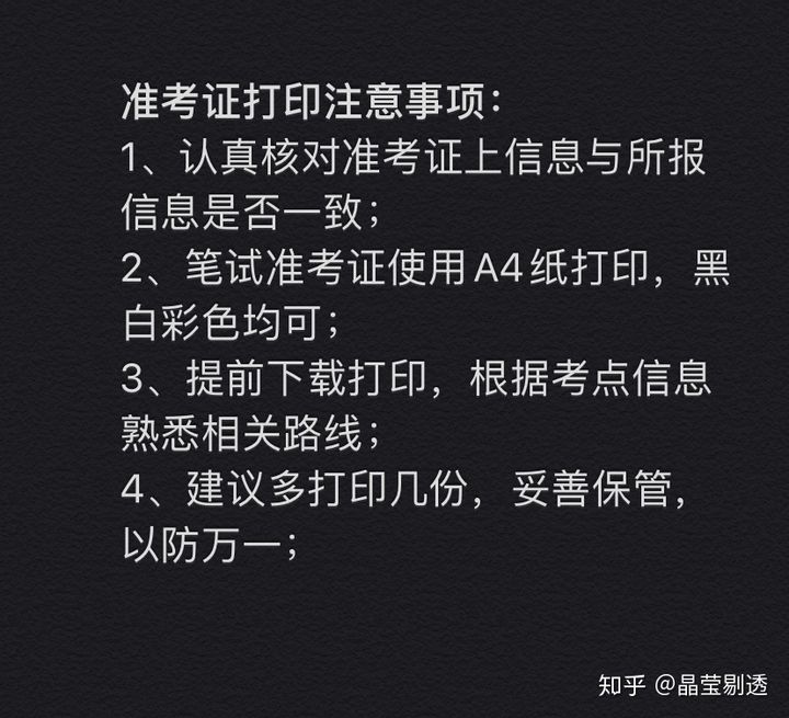 2024年甘肃初级会计职称报名官网_甘肃初级会计职称考试报名时间_2022甘肃初级会计职称报名