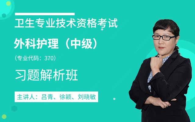 护士执业考试成绩查询入口_护士执业考试_护士执业考试报名入口官网