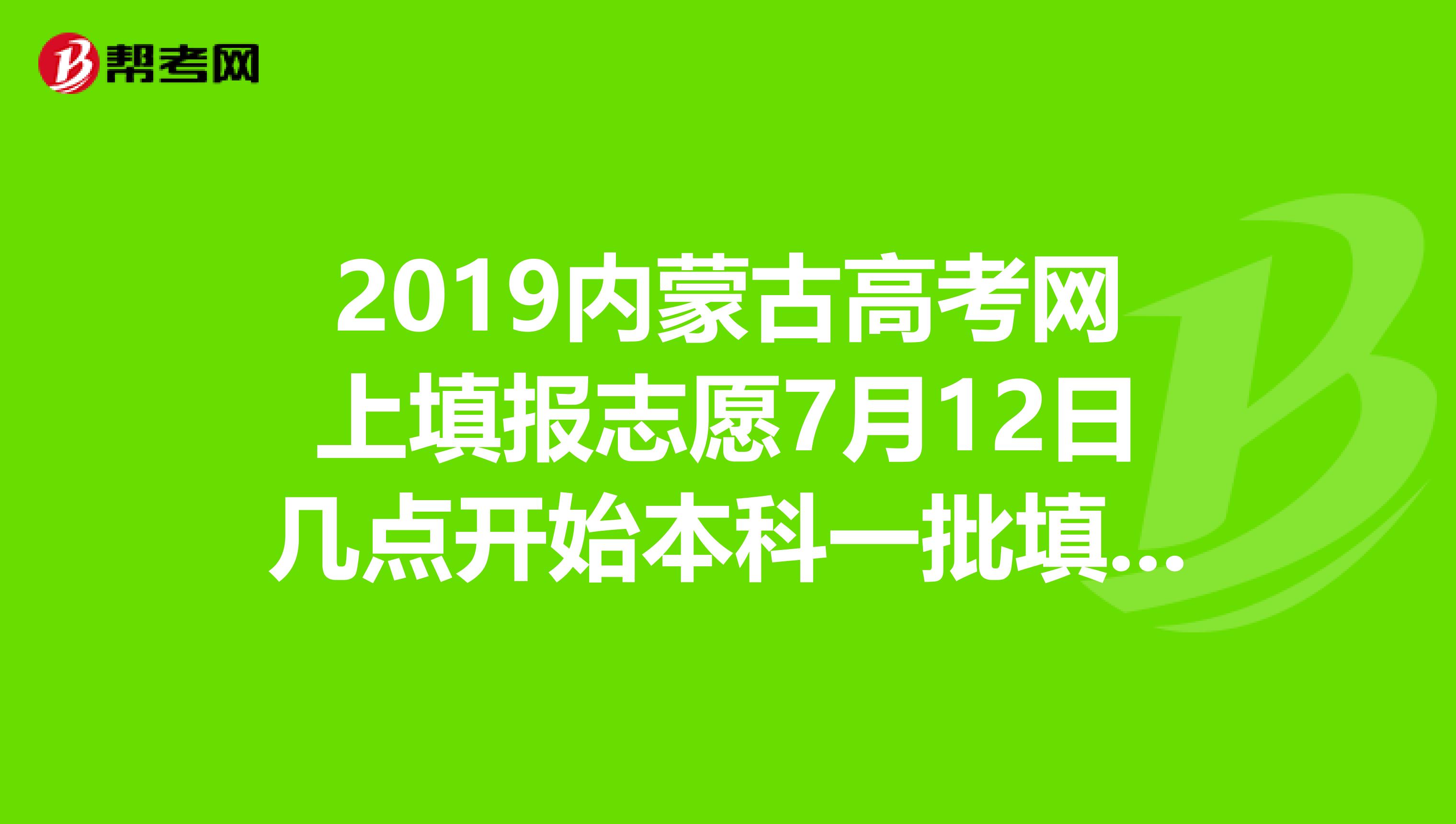 高考公布山东成绩时候怎么查_山东高考成绩什么时候公布_高考出成绩时间山东