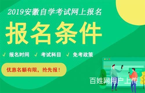 江西省自考报名截止时间_江西自考2021年报名时间_2024年江西自考报名官网