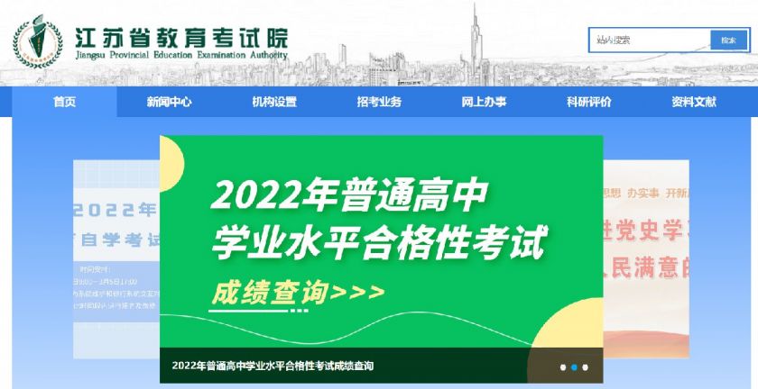 江西自考2021年报名时间_江西省自考报名截止时间_2024年江西自考报名官网