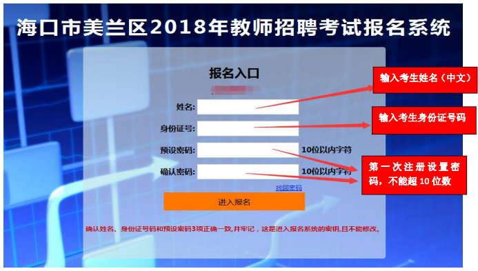 2024年海南自考报名官网_海南自考考试报名官网_海南省自考报名