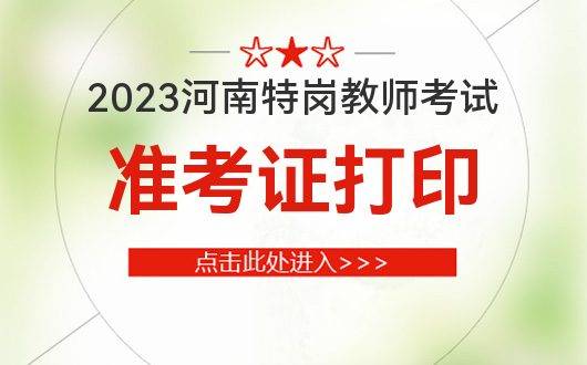 北京自考2021年报名_2024年北京自考准考证打印_自考报名时间2021年北京