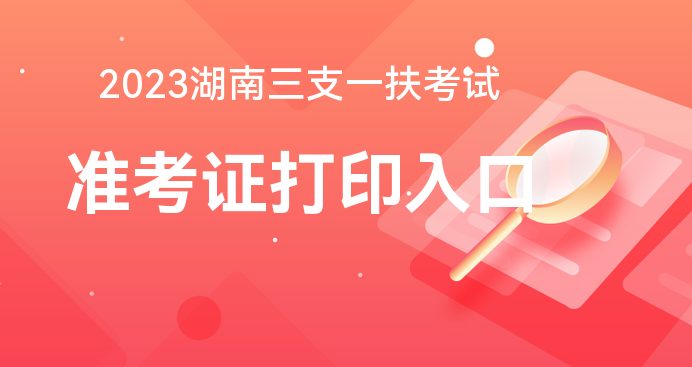 2022年天津自考报名_天津自考日期_2024年天津自考准考证打印