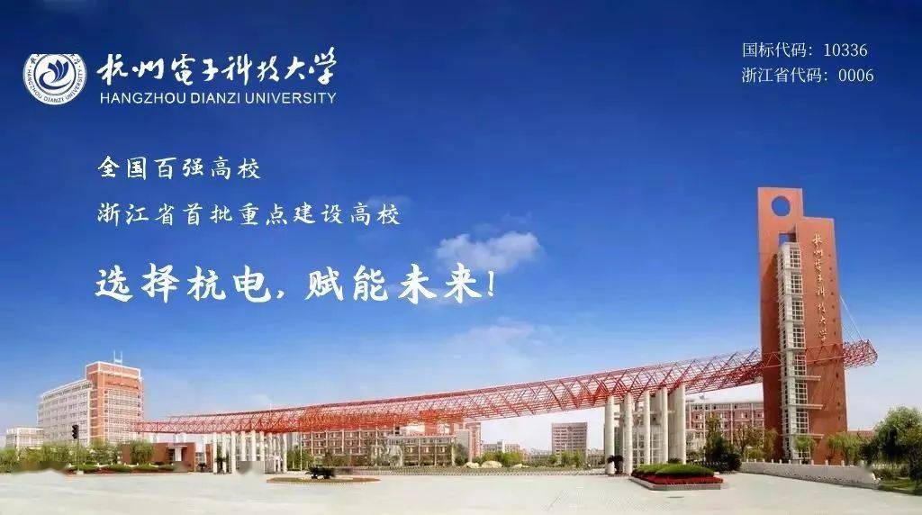 科技排名电子大学全国第几名_各大电子科技大学排名_全国电子科技大学排名