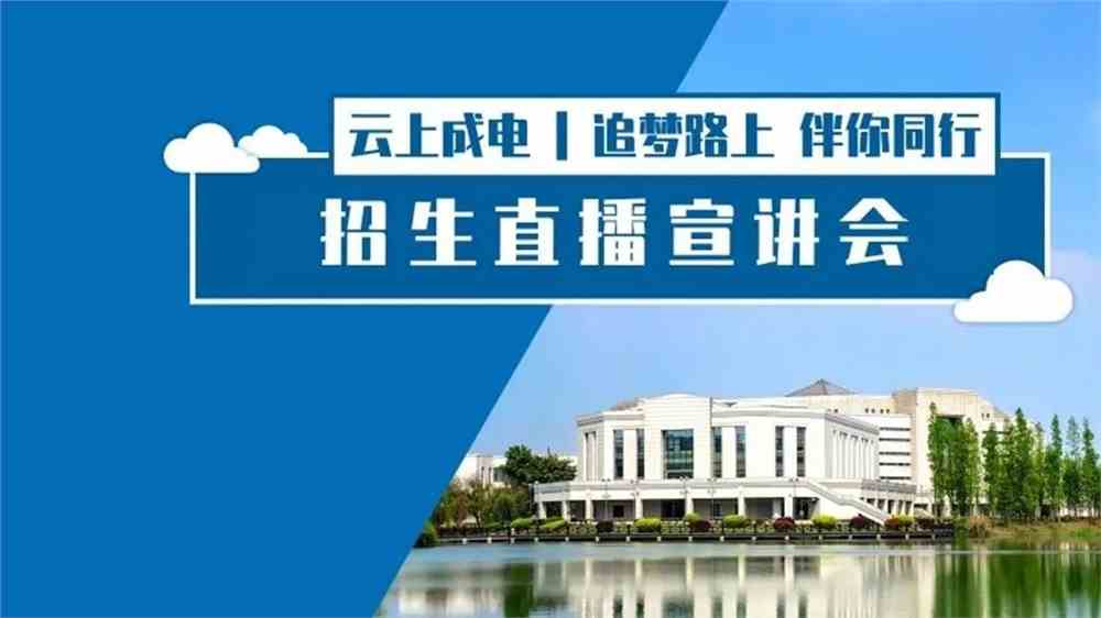 科技排名电子大学全国第几名_各大电子科技大学排名_全国电子科技大学排名