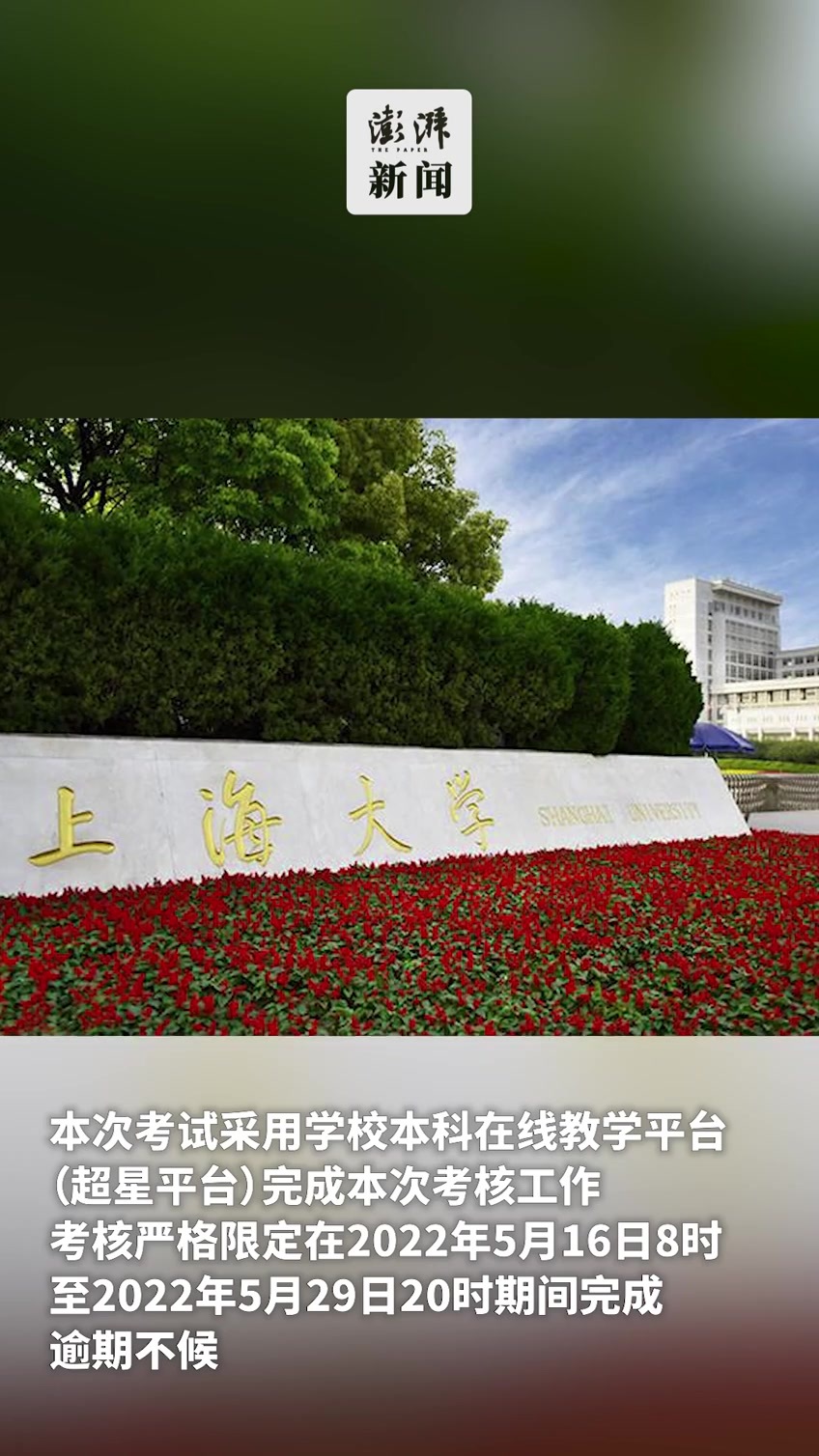 安阳师范中外合作办学怎么样_安阳师范中外合办学费_安阳师范学院中外合作办学