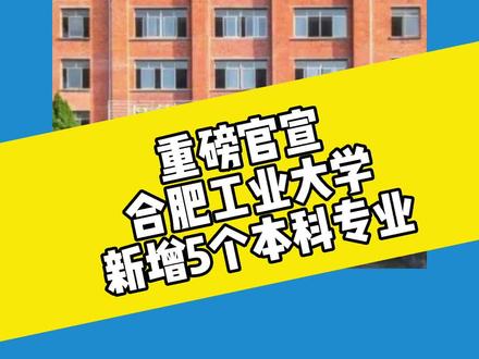 安徽大学经济学院联系电话_安微大学经济学院_2024年安徽经济学院