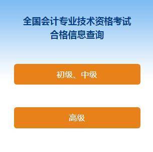 2024年青海初级会计职称准考证打印_青海省初级会计证书_青海省初级会计职称